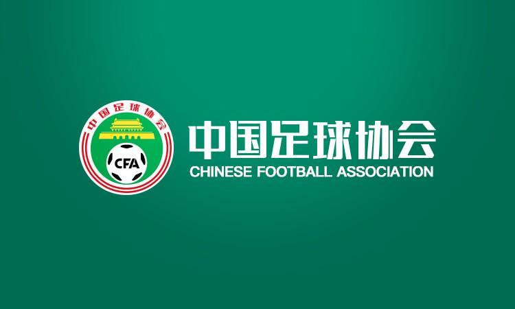 九游娱乐网页入口-北青：足协已收到多份有意执教候选人资料，国足帅位仍是香饽饽